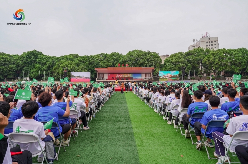 華東交通大學(xué)舉行2024級新生開學(xué)典禮